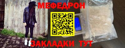 кокаин премиум Белореченск