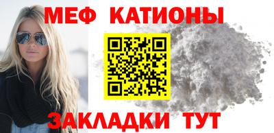 гашик Бердск
