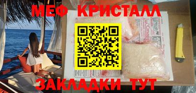 кокаин премиум Белореченск
