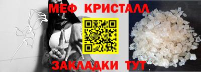 кокаин премиум Белореченск