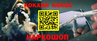 гашик Бердск