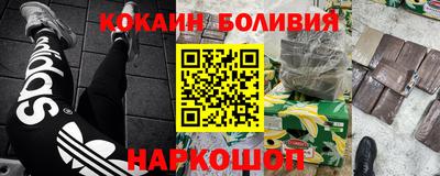 гашик Бердск