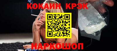 гашик Бердск