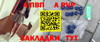 кокаин премиум Белореченск