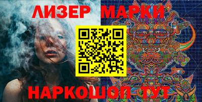 гашик Бердск
