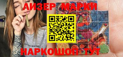 гашик Бердск