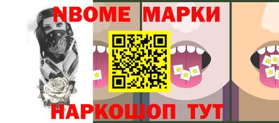 кокаин премиум Белореченск