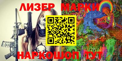 гашик Бердск