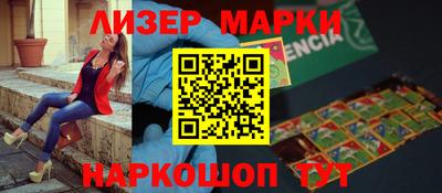 кокаин премиум Белореченск