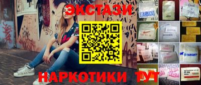 гашик Бердск