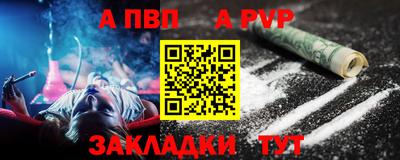 дживик Белорецк