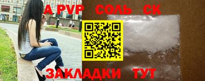 дживик Белорецк
