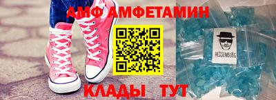 гашик Бердск