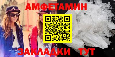 дживик Белорецк