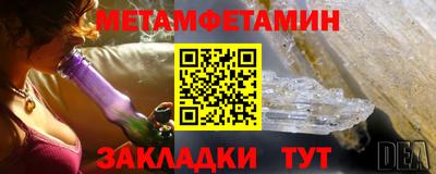 гашик Бердск