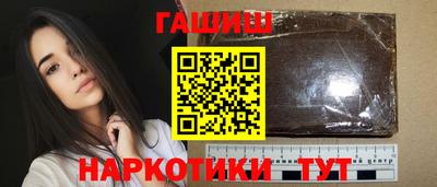 кокаин премиум Белореченск