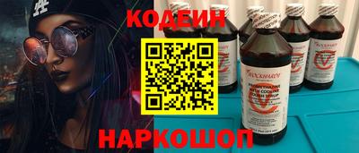 гашик Бердск