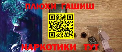 дживик Белорецк