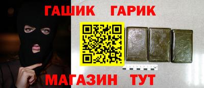 кокаин премиум Белореченск