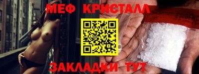 дживик Белорецк