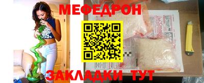 кокаин премиум Белореченск