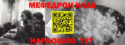 дживик Белорецк