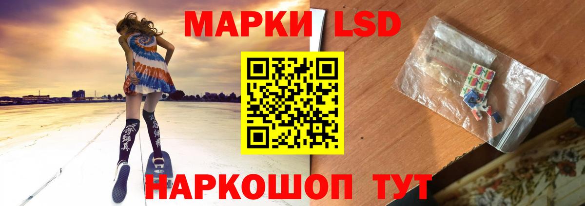 ЛСД экстази ecstasy  LSD-25 экстази ecstasy  Вход с VPN  Карачаевск 