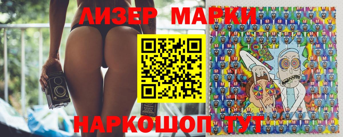 Карачаевск  Марки 25I-NBOMe 1,5мг  Марки 25I-NBOMe 1,5мг  Вход с VPN 